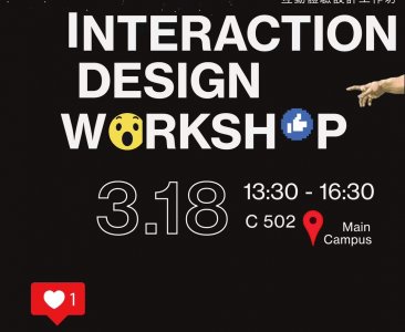 Interaction Design Workshop